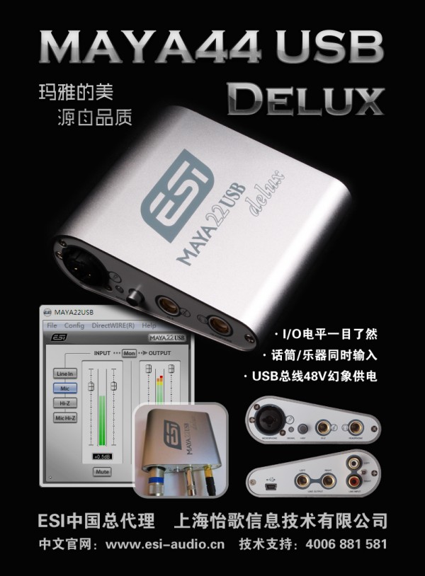 MAYA44 USB Delux