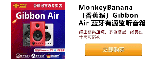 香蕉猴MonkeyBanana Turbo 5上手报告：六角形的设计怪咖