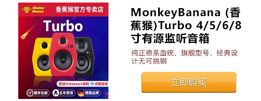 香蕉猴MonkeyBanana Turbo 5上手报告：六角形的设计怪咖