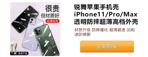 用于iPhone和iPad的BIAS FX吉他效果器（视频）