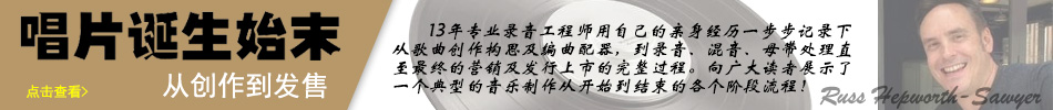Sound Magic 发布中国传统民族乐团模拟音源 China Ensemble