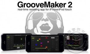 IK 推出 GrooveMaker for iPhone 音乐应用