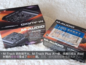 正宗M记：M-Track 系列