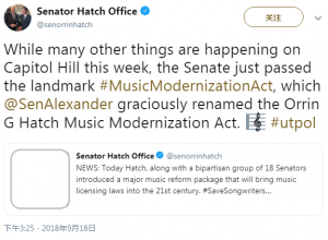 版权改革见成效：美签署通过《2018音乐现代化法案》