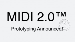 2019年NAMM展会新闻：MIDI 2.0协议最终确定