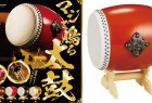 真·太鼓达人 - 高玩演奏300日元扭蛋小太鼓引热议（视频）