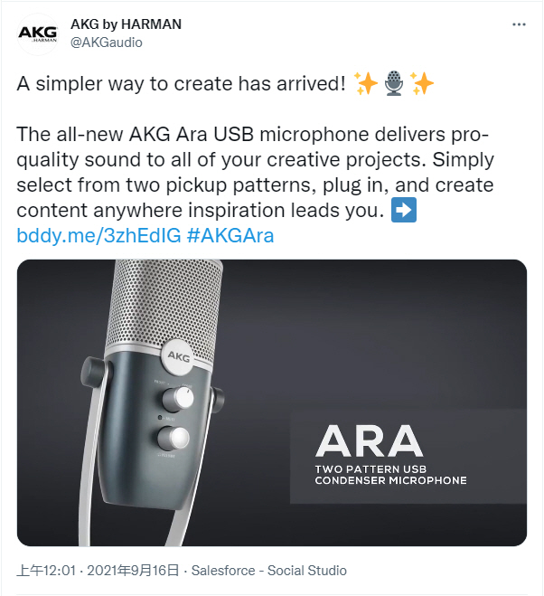 AKG推出Ara高品质USB麦克风